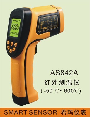 工业型红外测温仪AS842A 精准测温与高性价比之选